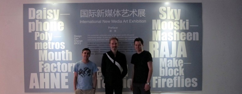 Interactional Sound and Music (C4DM) at “Design Can Change!” Exhibition, Shenzhen